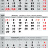Triple Panel calendars for 2024 (uniform background) - Image 2